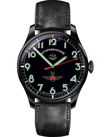 Штурманские Гагарин Наследие 2609/3714130